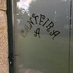 卡特拉度假屋 度假居